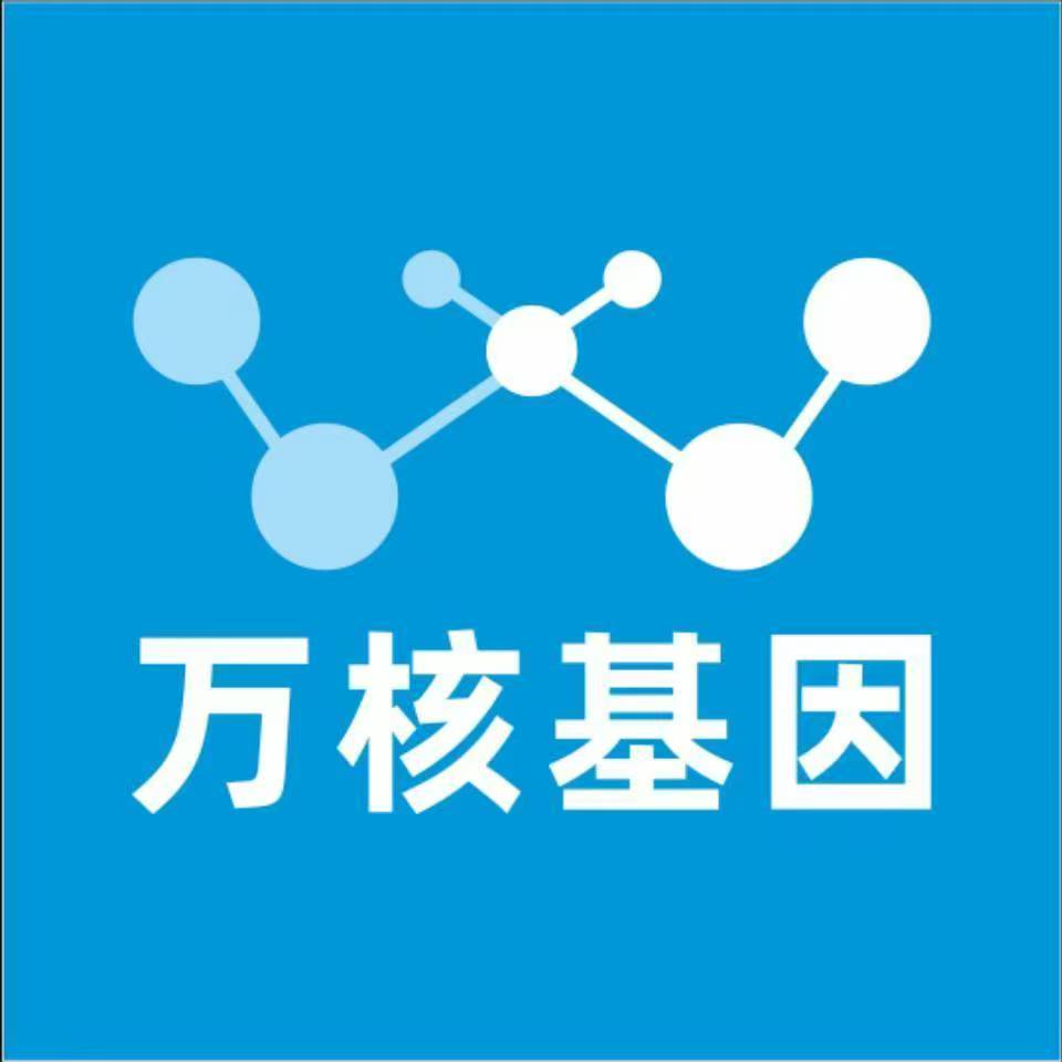 南宁邕宁区万核亲子鉴定中心