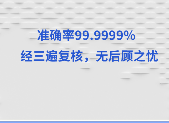 南宁邕宁区万核亲子鉴定中心