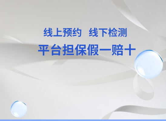 南宁邕宁区万核亲子鉴定中心